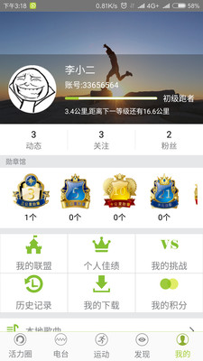 ������appv3.3.0��ͼ4