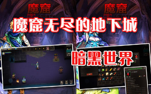 ħ���޾��ĵ��³ǰ�������_��׿����