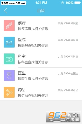 ����app��׿��v3.6.2��ͼ0