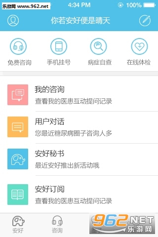 ����app��׿��v3.6.2��ͼ2