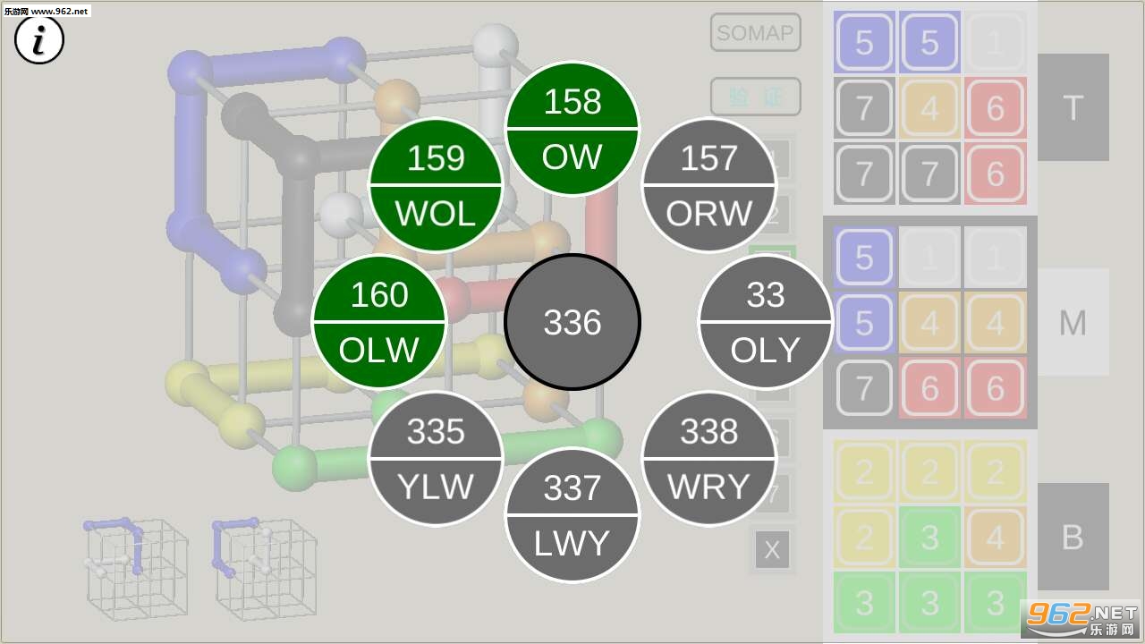 SOMA(���귽�鰲׿��)��ͼ1