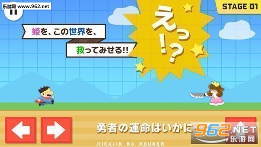 Unfai.rJourney(�����һ����������ð�����İ�)v1.0.0��ͼ1