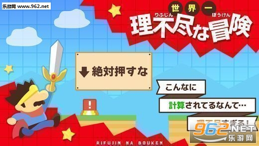 Unfai.rJourney(�����һ����������ð�����İ�)v1.0.0��ͼ2