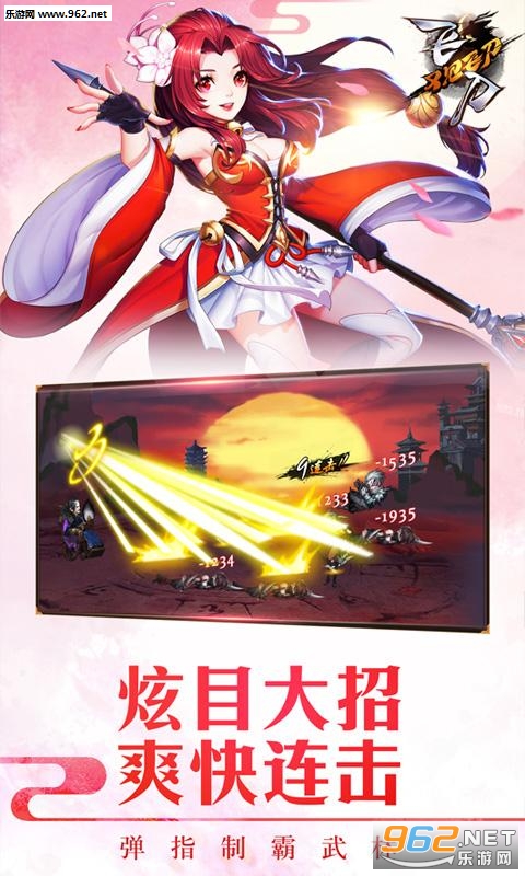 �ɵ��ּ��ɵ���׿�����v1.2.0��ͼ2