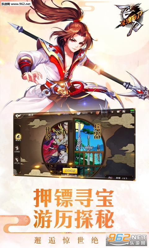 �ɵ��ּ��ɵ���׿�����v1.2.0��ͼ4