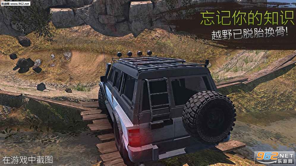RevolutionOffroad(ԽҰ����֮·��׿��)v1.0.7��ͼ0