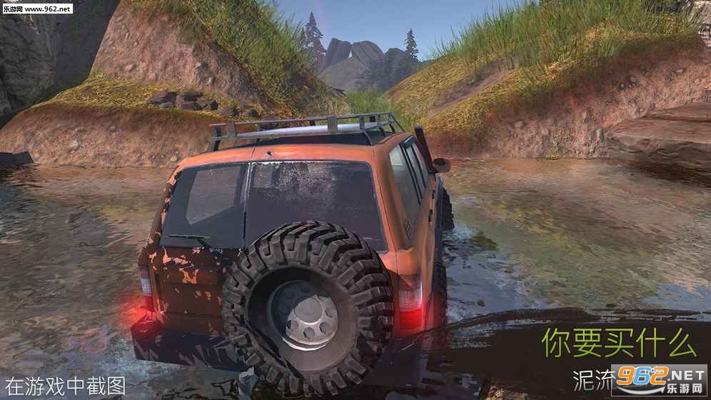 RevolutionOffroad(ԽҰ����֮·��׿��)v1.0.7��ͼ1