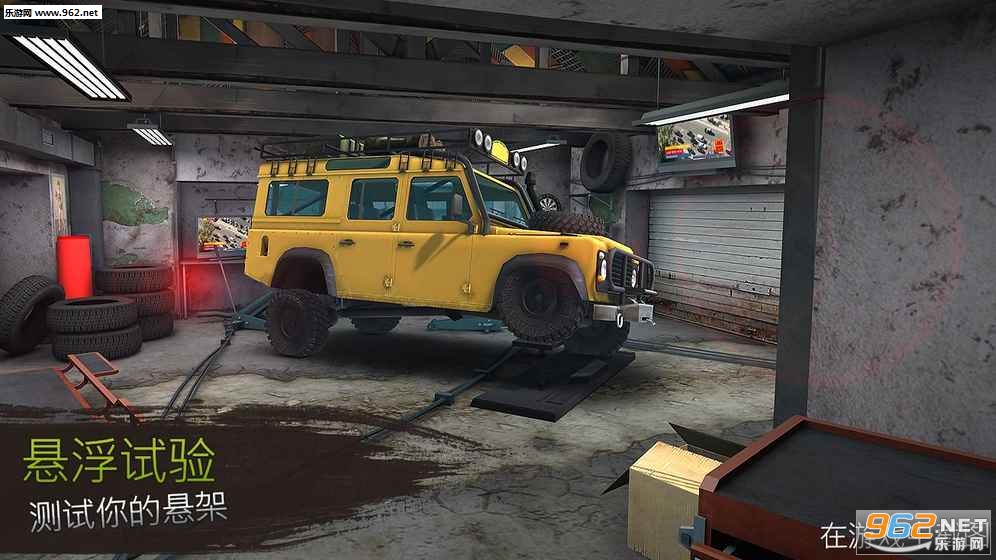 RevolutionOffroad(ԽҰ����֮·��׿��)v1.0.7��ͼ2