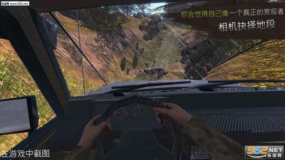 RevolutionOffroad(ԽҰ����֮·��׿��)v1.0.7��ͼ3