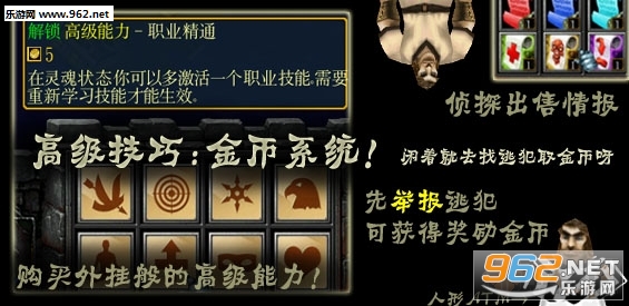 ��ɱAssassins4.3.8 ��ͼ��ͼ1