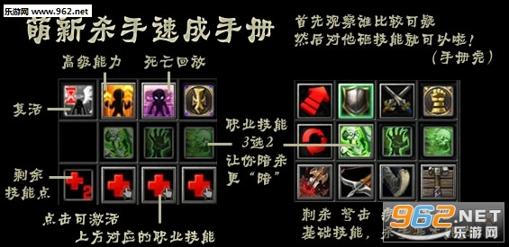 ��ɱAssassins4.3.8 ��ͼ��ͼ2