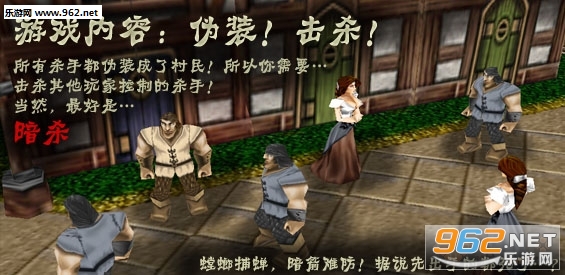 ��ɱAssassins4.3.8 ��ͼ��ͼ3