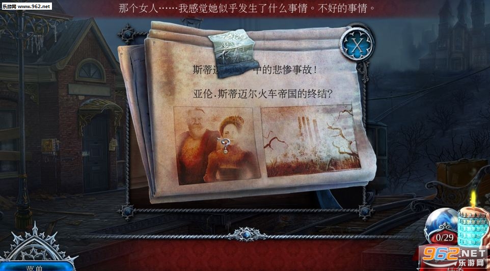�ɺ��ش���������ĺ��ӵ�ذ��ͼ3