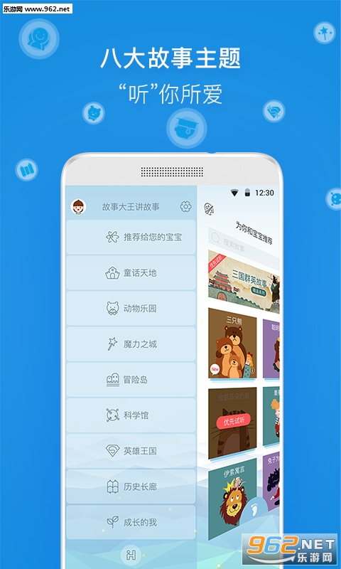 �������appv1.4.0��ͼ0