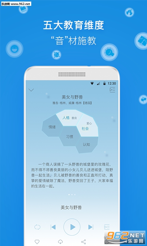 �������appv1.4.0��ͼ1