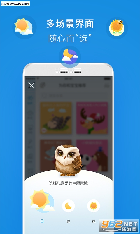 �������appv1.4.0��ͼ3
