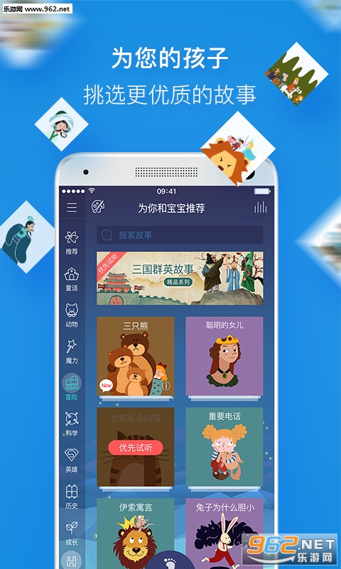 �������appv1.4.0��ͼ4
