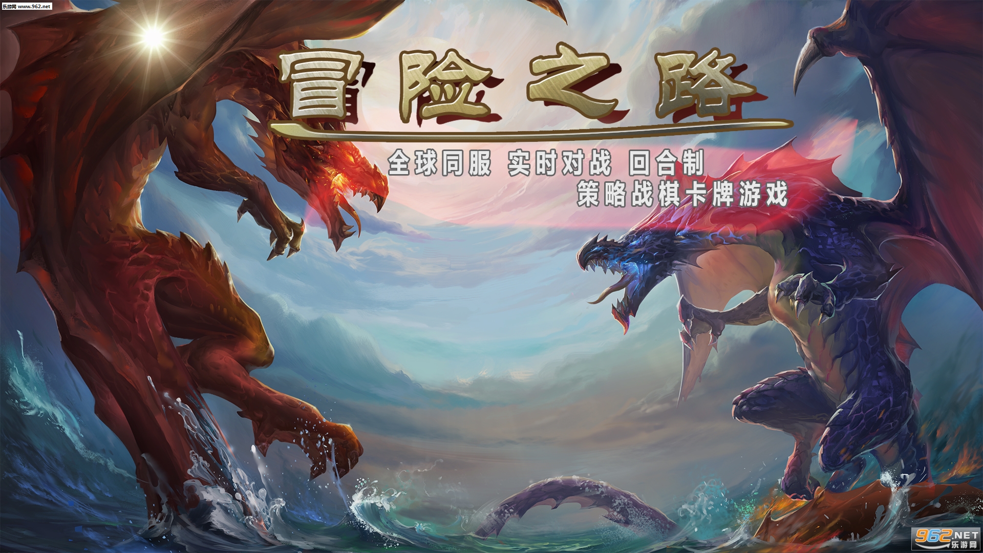 ð��֮·(Adventure Road)���ιٷ����ͼ0
