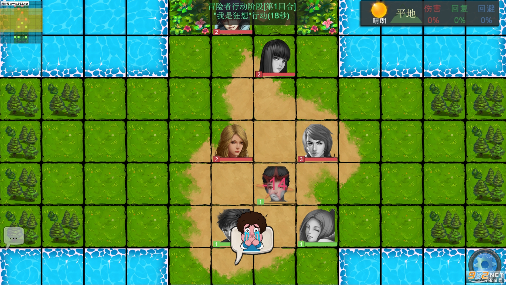ð��֮·(Adventure Road)���ιٷ����ͼ2