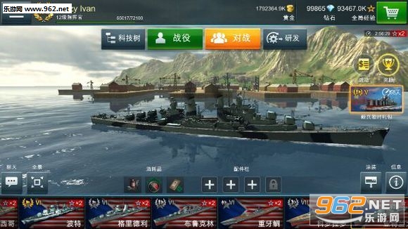 ս������:����ս���İ�v7.0.3��ͼ1