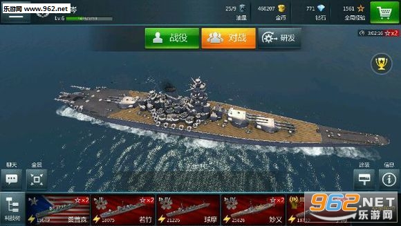 ս������:����ս���İ�v7.0.3��ͼ2