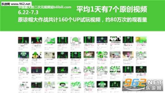 原谅帽大作战官方版最新版截图3
