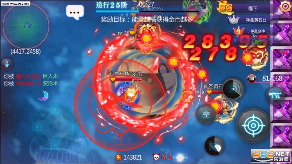 �ɵ���ս���ΰ�׿��v1.0.1��ͼ0
