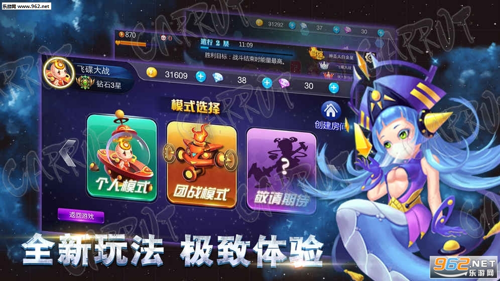 �ɵ���ս���ΰ�׿��v1.0.1��ͼ1