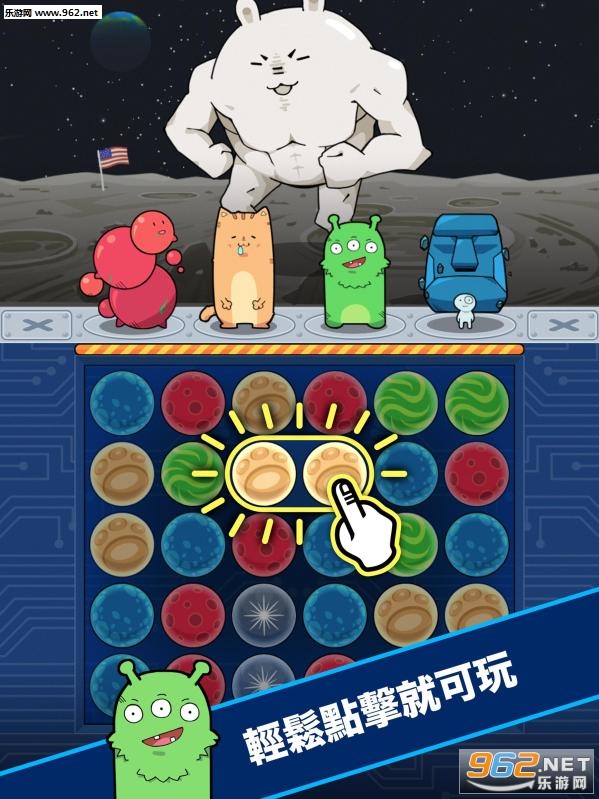 The Beaters(������������)v1.4.5��ͼ4