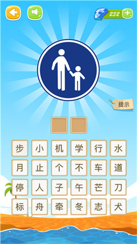 ��ͼʶ��־appv1.0.1��ͼ0