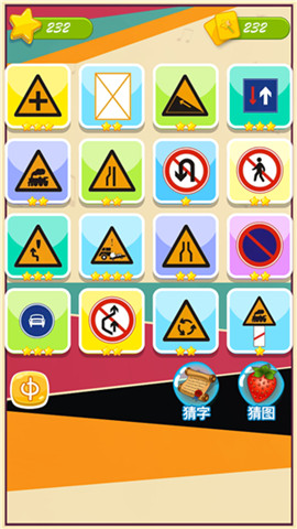 ��ͼʶ��־appv1.0.1��ͼ1