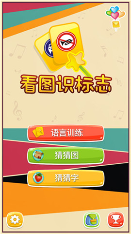 ��ͼʶ��־appv1.0.1��ͼ2