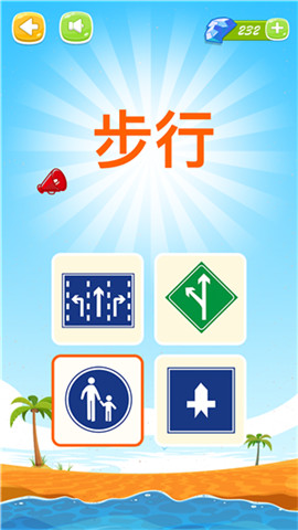 ��ͼʶ��־appv1.0.1��ͼ3