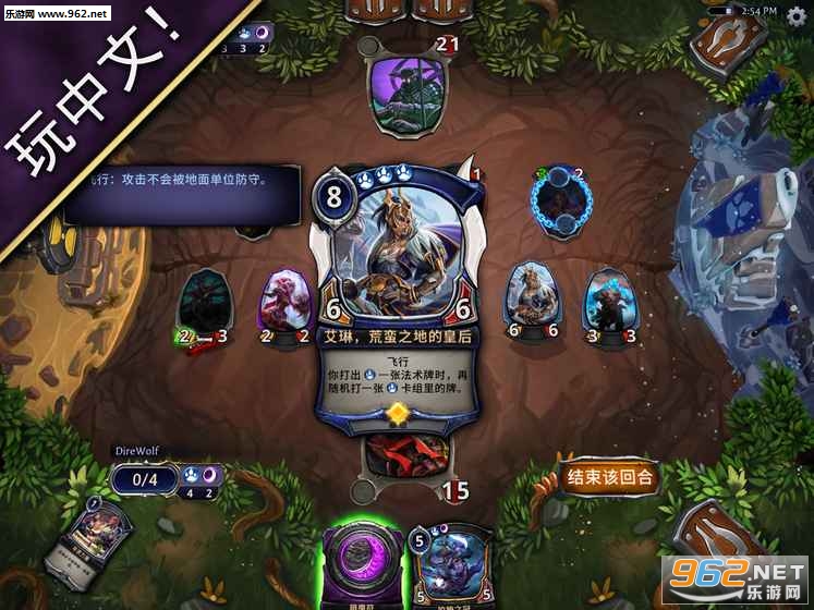 Eternal Card Game(����Ŀ�����Ϸ�ٷ����İ�)v1.21.5��ͼ1