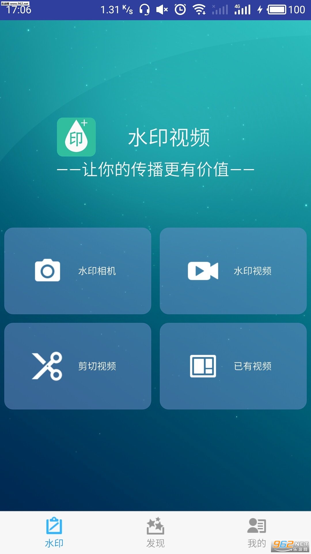 ˮӡ��Ƶ����appv1.0.0��ͼ0