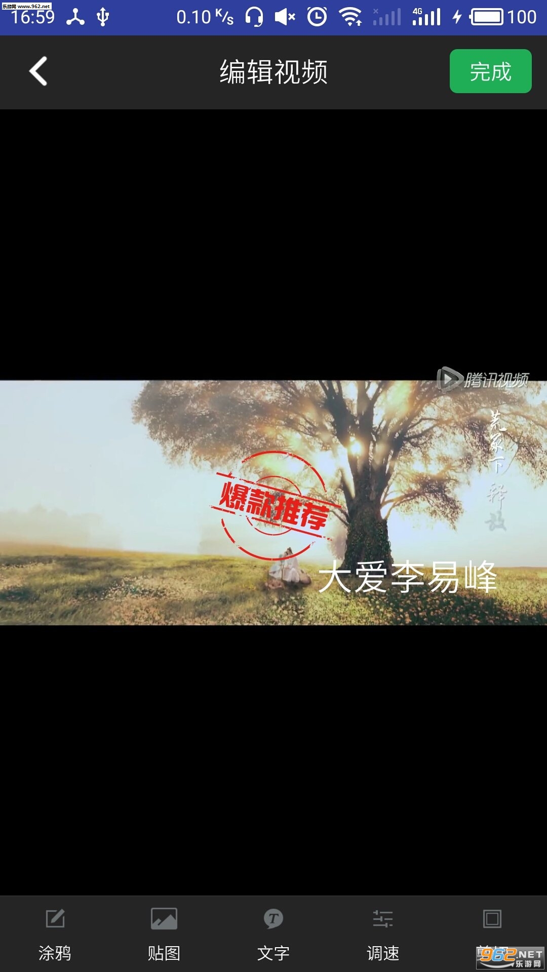 ˮӡ��Ƶ����appv1.0.0��ͼ1
