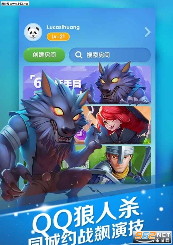 QQ����ɱ���԰�v1.3.0.1��ͼ0