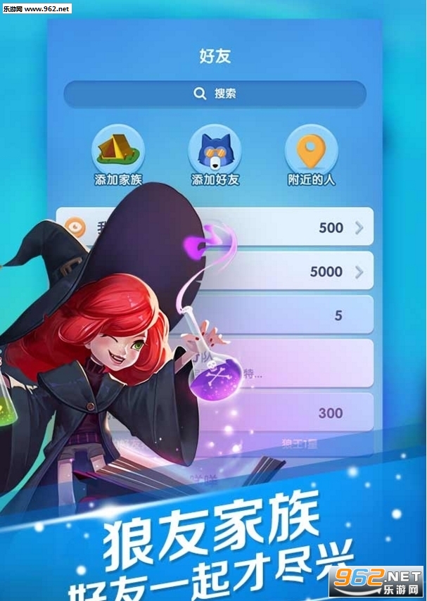 QQ����ɱ���԰�v1.3.0.1��ͼ1