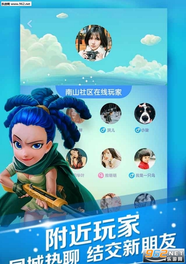 QQ����ɱ���԰�v1.3.0.1��ͼ2