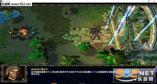 魔兽杀 v1.08正式版【攻略+隐藏英雄密码】截图1