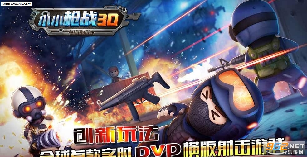 ССǹս3D�ٷ���v0.0.0.2��ͼ0