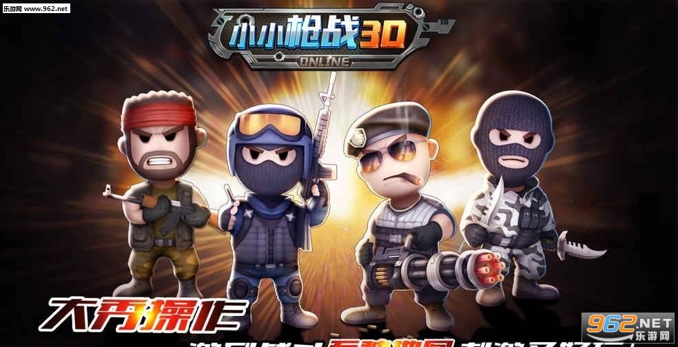 ССǹս3D�ٷ���v0.0.0.2��ͼ3