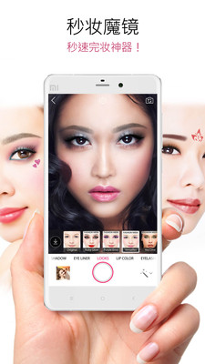 ������ױappv5.21.3��ͼ0