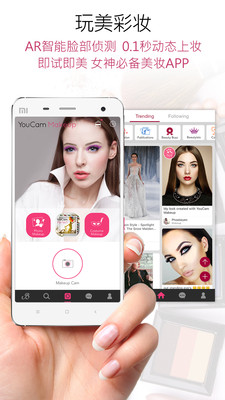 ������ױappv5.21.3��ͼ3