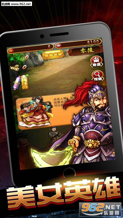 ��������־��׿��v1.0.1��ͼ1
