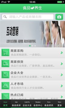 �ӱ���������ƽ̨app��ͼ0