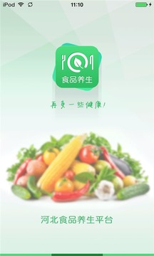 �ӱ���������ƽ̨app��ͼ2
