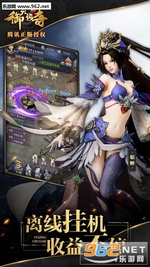 ���촫��ƻ��IOS�ֻ����ͼ2
