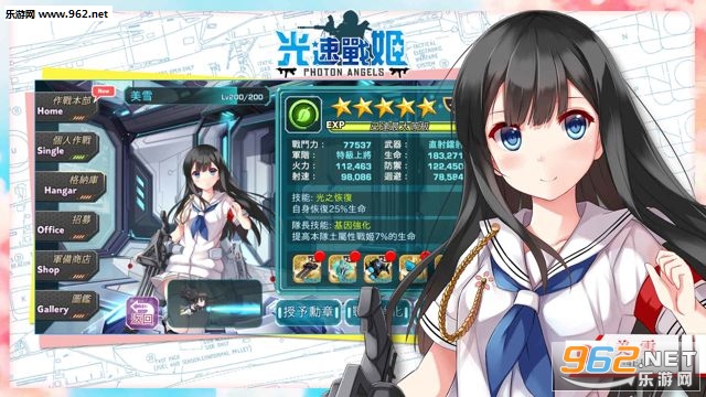 ����ս�����ĺ�����v1.0��ͼ1