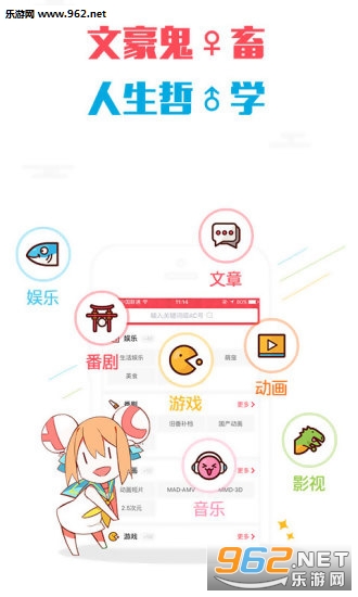 AcFun�ٷ����°�v4.7.0��ͼ1